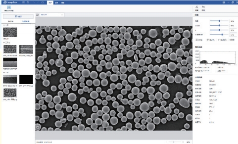 SEM Microscope Image Post-processing Software