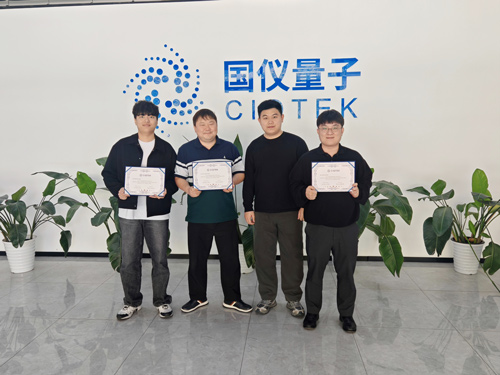 CIQTEK Provides Professional SEM Training for GSEM Team