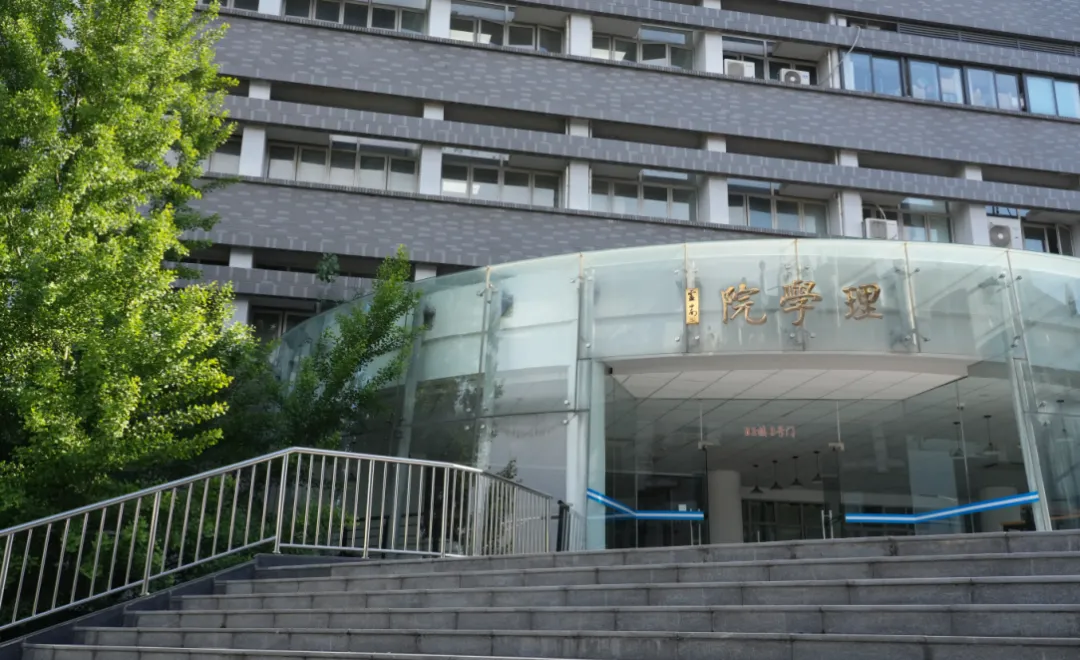 The College of Science building at China Pharmaceutical University, where the CIQTEK CAN400 NMR spectrometer is housed.