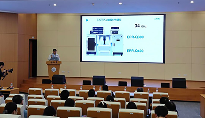 Rompiendo barreras: CIQTEK lanza los espectrómetros EPR de banda Q de próxima generación