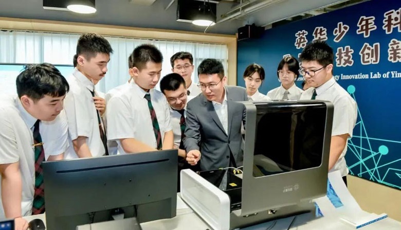 Laboratorio escolar juvenil de ciencia y tecnología cuántica en Tianjin, China