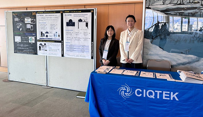 CIQTEK y LASystems exhiben soluciones EPR en SEST 2025, Japón