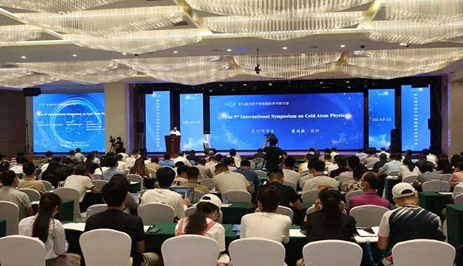 CIQTEK en el 9º Simposio Internacional sobre Física del Átomo Frío, Quanzhou, China