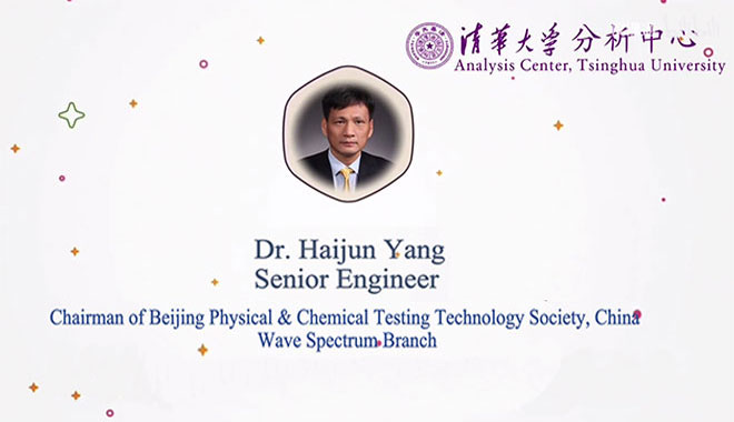 Espectroscopía EPR100: Entrevista con el Dr. Haijun Yang, Centro de Análisis, Universidad de Tsinghua, China