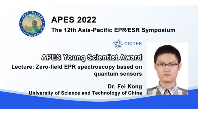Premio al joven científico patrocinado por CIQTEK en el 12.º Simposio EPR/ESR de Asia y el Pacífico (APES 2022)