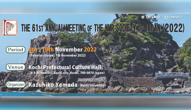 CIQTEK en la 61ª Reunión Anual de la Sociedad de RMN de Japón 2022
