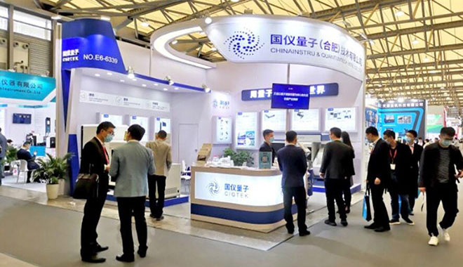 CIQTEK en la décima edición de Analytica China 2020, Shanghai, China