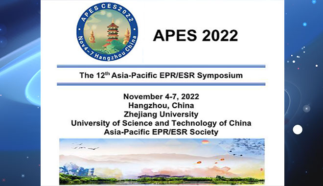 CIQTEK en el 12° Simposio EPR/ESR de Asia-Pacífico (APES 2022)