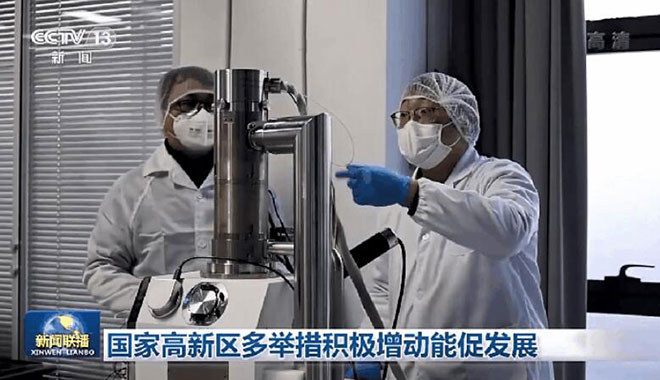 CCTV NEWS informó el microscopio electrónico de barrido con filamento de tungsteno CIQTEK
