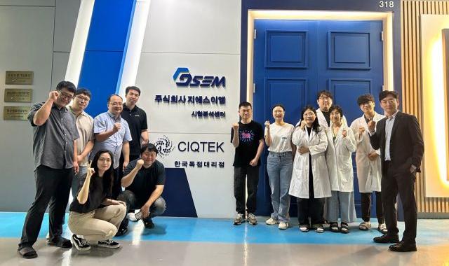 Instalación exitosa de SEM3200 y SEM4000Pro de CIQTEK en el Centro de pruebas GSEM en Corea