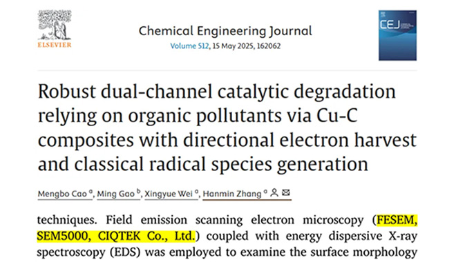 La microscopía SEM del CIQTEK presenta nanoesferas de Cu-C para superar la desactivación del catalizador en el tratamiento de aguas residuales.