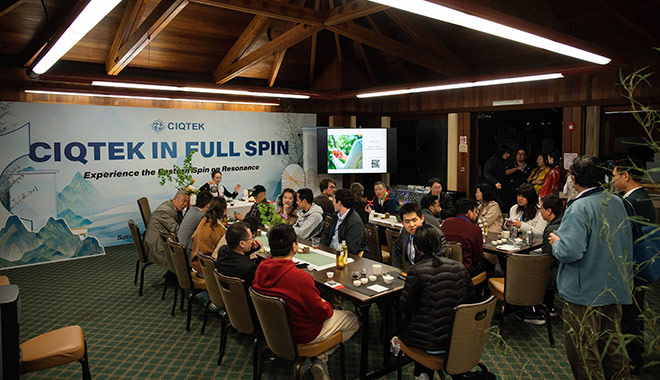 CIQTEK presenta su tecnología de RMN y EPR de última generación y lanza EPRMind en ENC 2026.